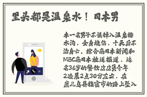 在教室被老师CAO到爽